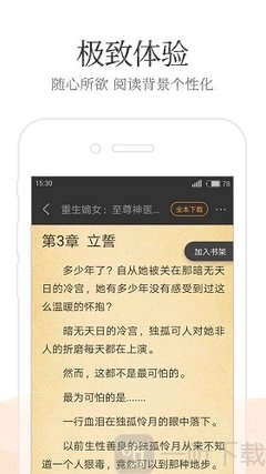 网上亚搏登陆